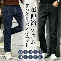 楽天市場】ジーンズ 3本の通販
