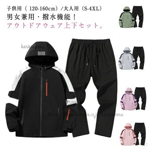 ゴルフ ウインドブレーカー 上下」の人気商品一覧 | 安い商品を通販 