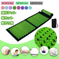 指圧マット 本格 指圧 痛み 足ツボマット マッサージパッド ヨガシャクティマット 厚手マット 収納バッグ…