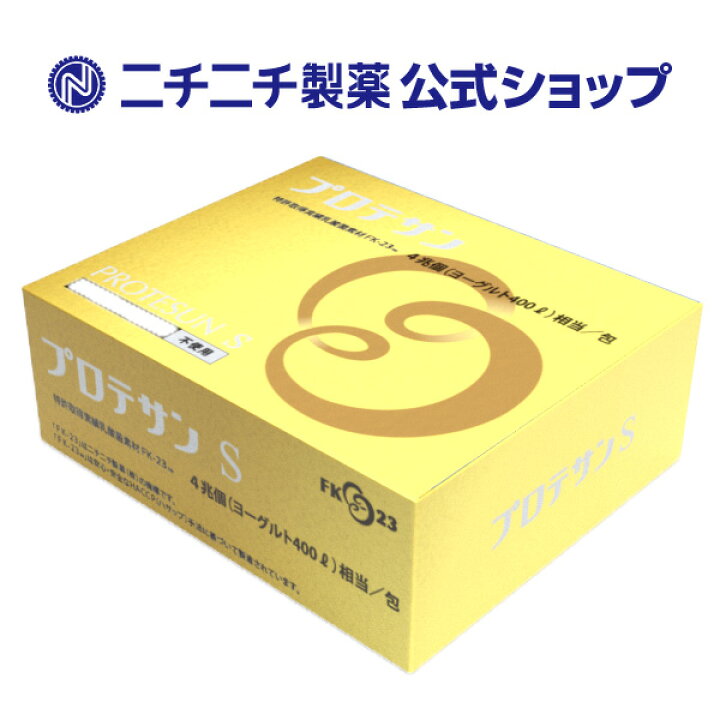 楽天市場】【公式】プロテサンS 62包 顆粒 乳酸菌配合 特許取得実績 