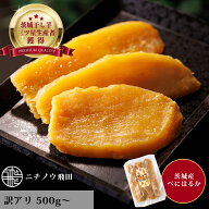 訳あり 干し芋 B品500g 平干し 茨城県産 無添加 おやつ わけあり 規格外品 500g 1kg 2kg 3kg 4kg 5kg 大…