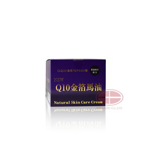 NEWQ10n+GOLD@i`XLPAN[Natural@Skin@Care@Cream