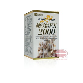 薬王製薬　納豆精EX2000（ナットウセイ）　330粒