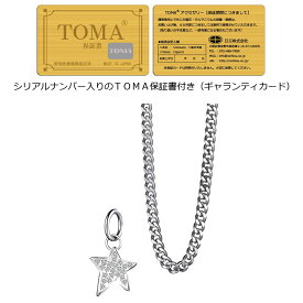 TOMA チタン磁気ネックレス　50cm星チャーム保証書付き