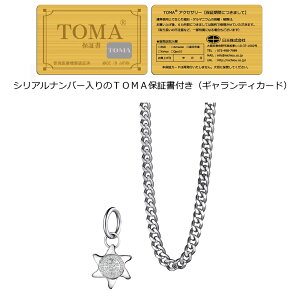 TOMA `^ClbNX@60cmz`[ۏ؏t