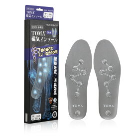 TOMA磁気インソールM～Lsize（24cm～30cm）