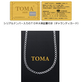TOMA20MF（シルバー）磁気ネックレス・ゲルマニウム 保証書（ギャランティカード） 付き