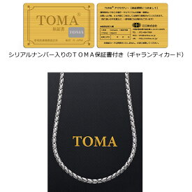 TOMA4MF 男・女　子弾形　磁気ネックレス ゲルマニウム　保証書付き