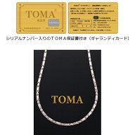 TOMA7MF（シルバー×ピンクゴールド）管理医療機器認証 磁気ネックレス・ゲルマニウム 保証書（ギャラン…