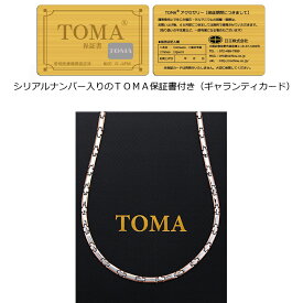 TOMA7MF 男・女　磁気ネックレス 十字二色 ゲルマニウム　保証書付き