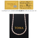 TOMA9MF（ピンクゴールド）管理医療機器認証 磁気磁気ネックレス・ゲルマニウム 保証書（ギャランティカード）付き