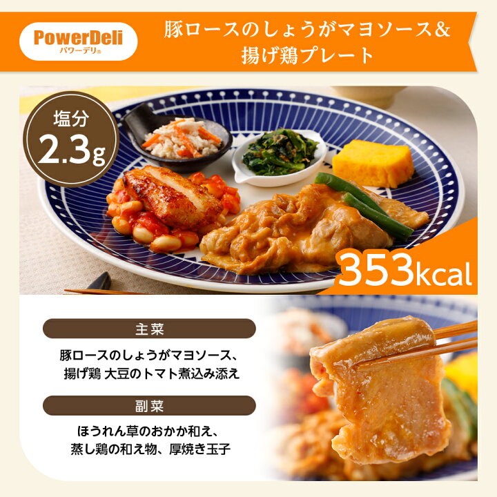 楽天市場 ニチレイ公式 詰め合わせ8食セット 冷凍弁当 おかず セット 冷凍 ニチレイ 弁当 冷凍食品 冷凍おかずセット お弁当 お取り寄せ 一人暮らし お惣菜 おかずセット 冷凍惣菜 宅配 宅配弁当 ニチレイフーズ 自宅療養 おいしい ニチレイフーズダイレクト 楽天市場 ニチレイ公式 詰め合わせ8食セット 冷凍弁当 おかず セット 冷凍 ニチレイ 弁当 冷凍食品 冷凍おかずセット お弁当 お取り寄せ 一人暮らし お惣菜 おかずセット 冷凍惣菜 宅配 宅配弁当 ニチレイフーズ 自宅療養 おいしい ニチレイフーズダイレクト