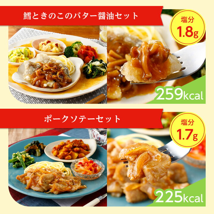楽天市場 ニチレイ公式 気くばり御膳 和洋中 12食コース 冷凍弁当 おかず セット 冷凍 ニチレイ 弁当 冷凍食品 冷凍おかずセット お弁当 お取り寄せ 一人暮らし お惣菜 おかずセット 冷凍惣菜 宅配 宅配弁当 和食 洋食 中華 ニチレイフーズ ニチレイフーズダイレクト