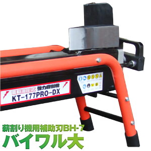 KAZ aR[|[V d@ ܂@ ֐n oC BH-7 BH7 ⏕n  p Ԕ 