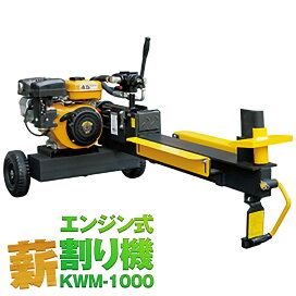 楽天市場】 メーカー別 > 和コーポレーション > 薪割り機 : 農・園芸 