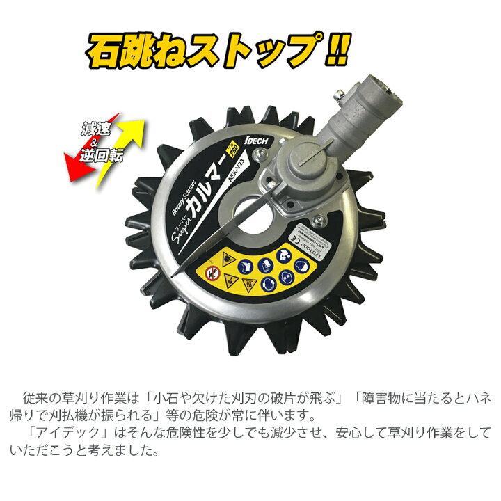 草刈り機 共立 値下げASK