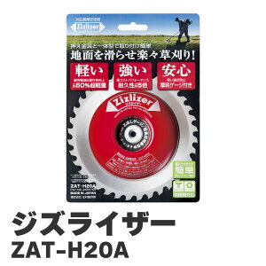�k�����쏊 KITAMURA �W�Y���C�U�[ Zizlizer �����@ ������ ZAT-H20A �ԐF �y�� �`�b�v�\�[ �c��� ���� ���H �H���e �R�� �����@�p����� ���{��