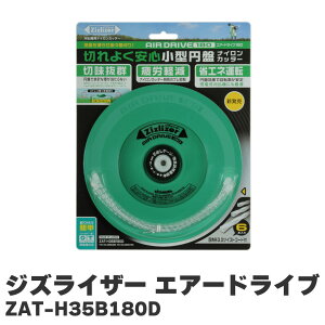 k쏊 KITAMURA WYCU[ GA[hCu Zizlizer [d@  ZAT-H35B180D iCJb^[ ^~  c  H He Ő  ؂ꖡQ Jy ȃGl^] 
