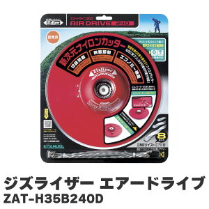 k쏊 KITAMURA WYCU[ GA[hCu240 Zizlizer @  ZAT-H35B240D iCJb^[  c  H He Ő ؖQ U} {
