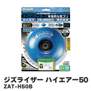 k쏊 KITAMURA WYCU[ nCGA[50 Zizlizer @  ZAT-H50B `bv\[ iCJb^[  c ʎ_n  He ʉn S ƌ Jy R