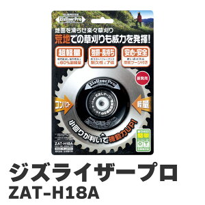 k쏊 KITAMURA WYCU[v Zizlizer @  ZAT-H18A `bv\[  R  c H킫 SS y x  {