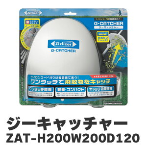 k쏊 KITAMURA W[Lb`[ G-CATCHER @  ZGT-H200W200D120 iCR[h  XΒn ʉn lȒn Ő  H킫 tFX  {