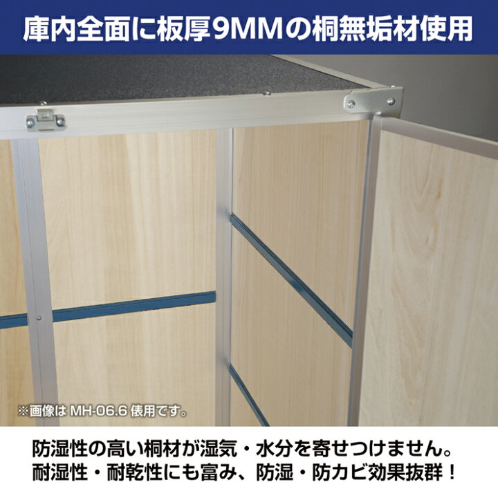 楽天市場】総桐もみ保管庫 MH-09 籾 米 玄米 米保管庫 米収納庫 保管庫 