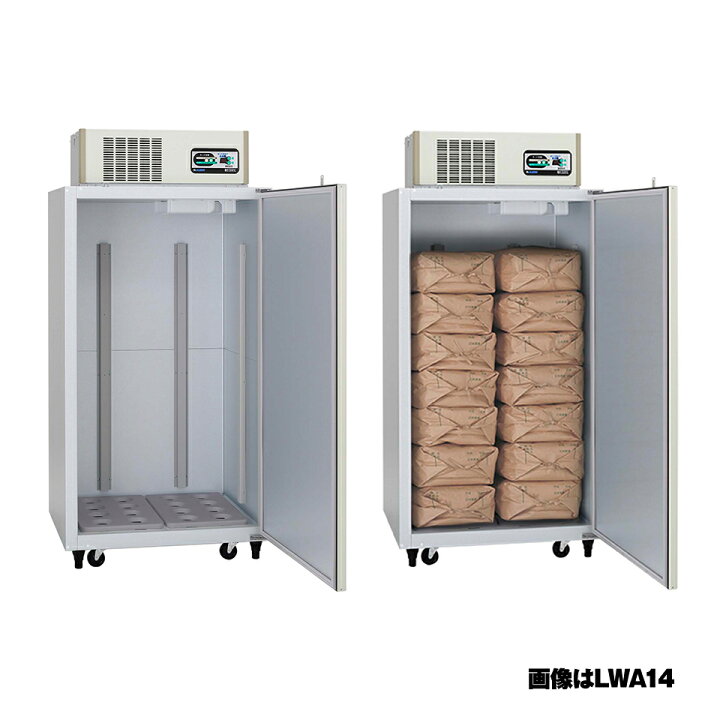 楽天市場】ALINCO アルインコ 玄米保冷庫 定温貯蔵庫 玄米保管庫 LWA  