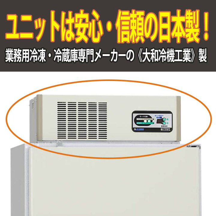 楽天市場】ALINCO アルインコ 玄米保冷庫 定温貯蔵庫 玄米保管庫 米 