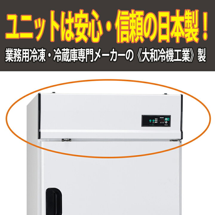 楽天市場】ALINCO アルインコ 玄米保冷庫 定温貯蔵庫 玄米保管庫 熟っ 