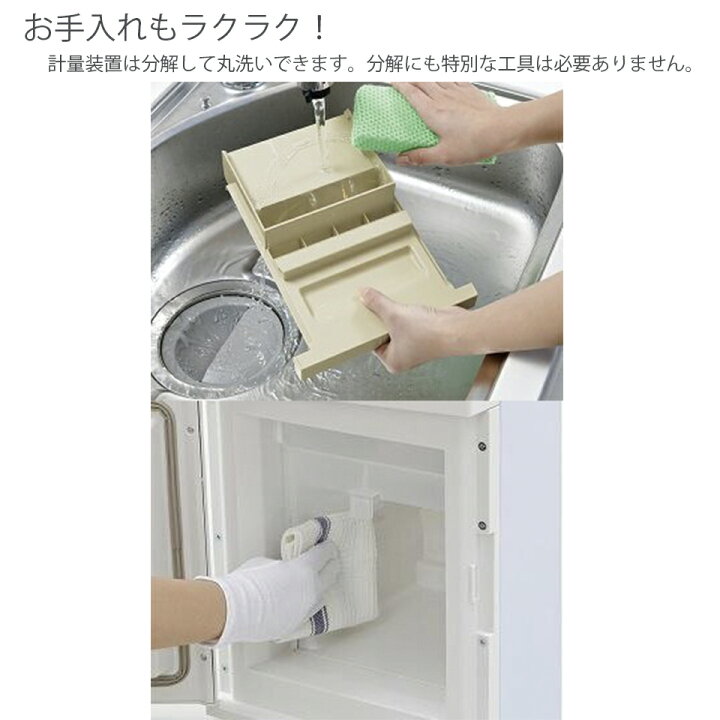 楽天市場】MK エムケー精工 白米・玄米 定温米びつ 保冷米びつ クール 