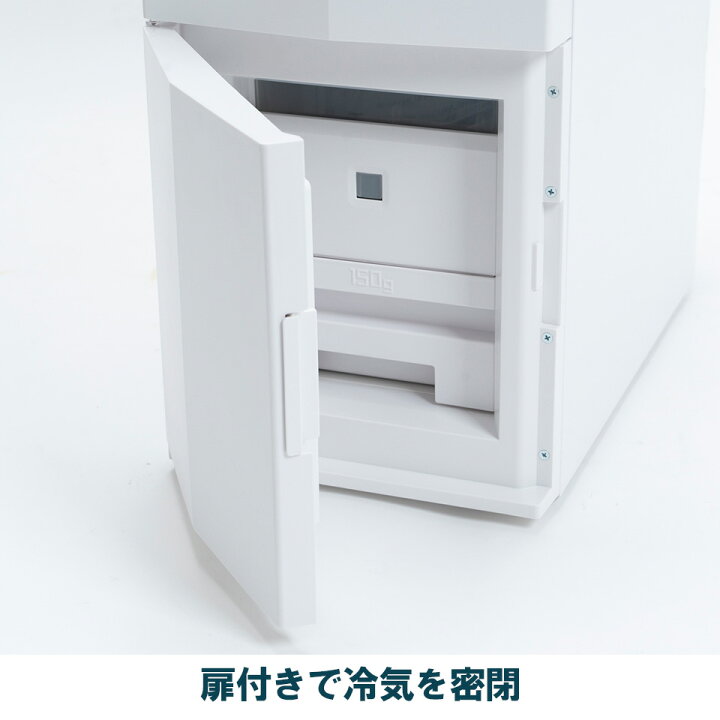 楽天市場】ALINCO アルインコ 白米・玄米定温米びつクーラー 保冷 