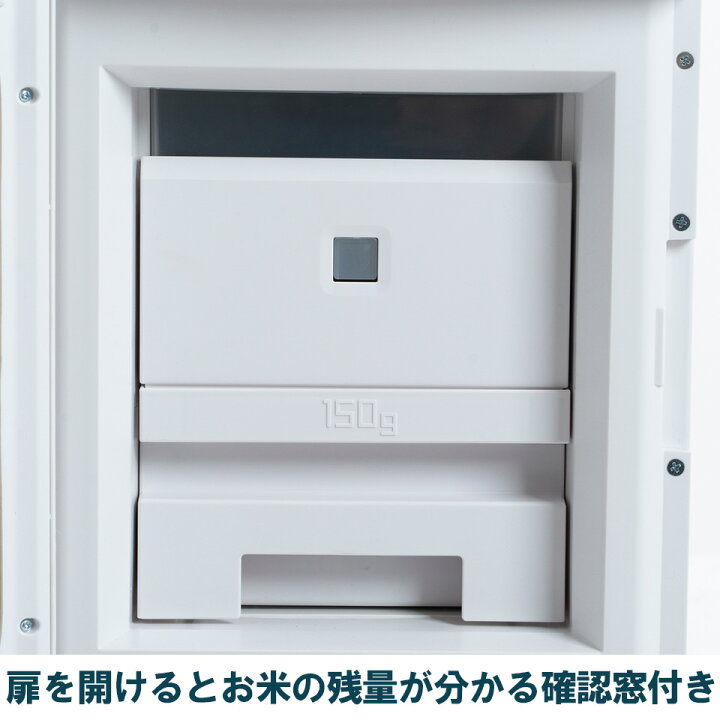 楽天市場】ALINCO アルインコ 白米・玄米定温米びつクーラー 保冷 