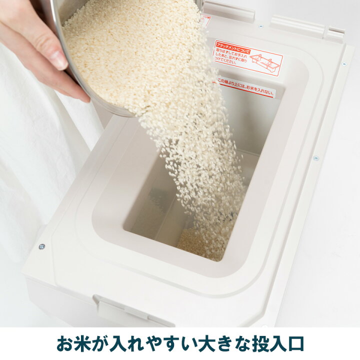 楽天市場】ALINCO アルインコ 白米・玄米定温米びつクーラー 保冷 