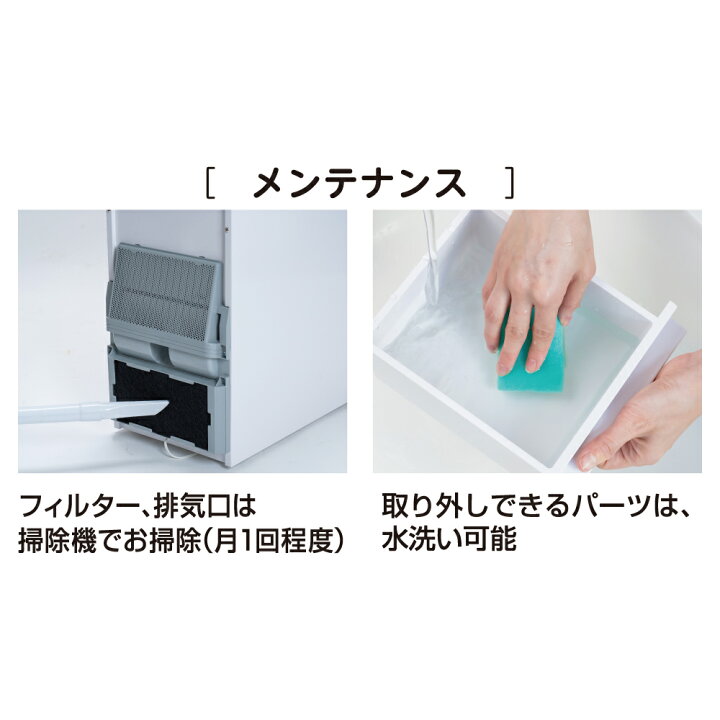 楽天市場】ALINCO アルインコ 白米・玄米定温米びつクーラー 保冷 