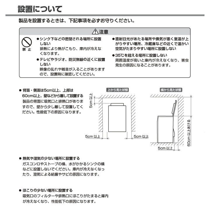 楽天市場】ALINCO アルインコ 白米・玄米定温米びつクーラー 保冷 