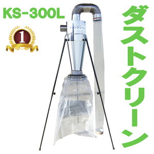 KS P[GX _XgN[ KS-300L KS300L XeX @ Wo@ 