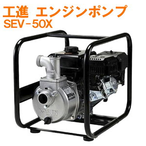 Hi KOSHIN GW|v nCfX|v 4TCN SEV-50X 179CC c U  50mm _@ 