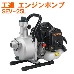 Hi KOSHIN GW|v nCfX|v 2TCN SEV-25L 26CC c U  25mm _@ {̂̂ 