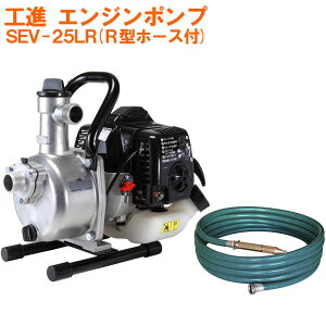 Hi KOSHIN GW|v nCfX|v 2TCN SEV-25LR 26CC c U  25mm _@ R^z[Xt 