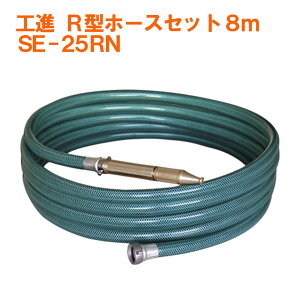 Hi KOSHIN R^z[X SE-25RN GW|vp c U  25mm _@ @ 