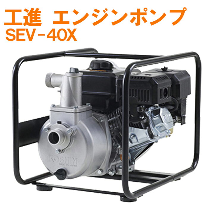 楽天市場】【最大400円OFFクーポン配布中】 【ポイント3倍!!】 工進 