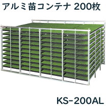 楽天市場】苗箱 コンテナの通販