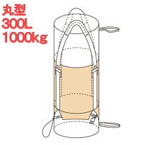 楽天市場】フレコンバック 300kgの通販