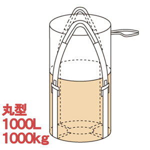 y10gz tRobO ی^ 1000L 1g 1000kg tNiKGWjAO 1100KR-B x[W  ɂ񂶂 Ⴊ _앨  ؂ ͔ S~ y zp K[fjO t 