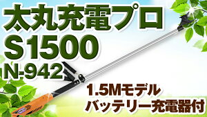 jVKLH ۏ[dv  d ؒf [^[ R[hX obe[t S1500 150cm 1.5m N-942 N942 