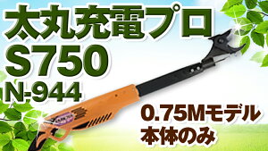 jVKLH ۏ[dv  d ؒf [^[ R[hX {̂̂ S750 75cm N-944 N944 