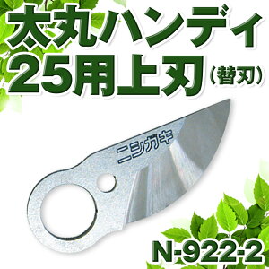 jVKLH  [d  d  ؒf nfB [^[ R[hX ֐n n N-922-2