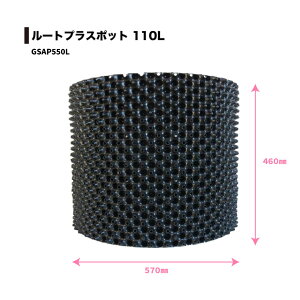 RootPlus [gvX|bg K[fjO Aؔ A ͔|  hH NAN-A  7.5L 12L 18L 28L 50L 60L 95L 110L 