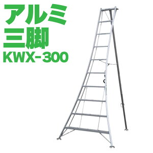 工具 脚立 10尺 アルインコの人気商品・通販・価格比較 - 価格.com 
